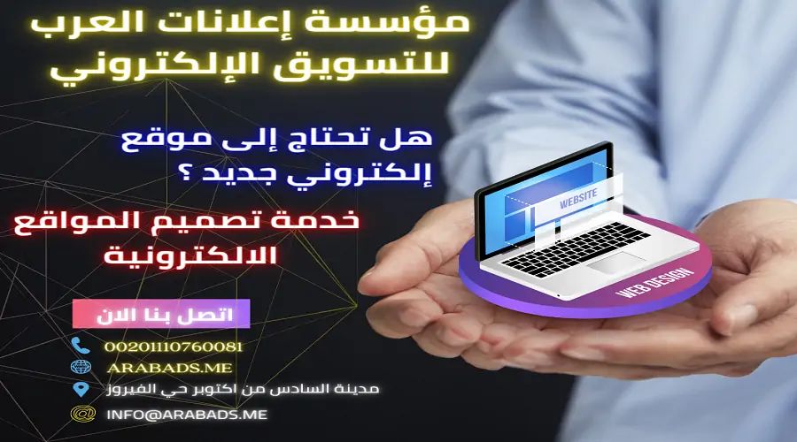 انشاء موقع الكتروني على ووردبريس