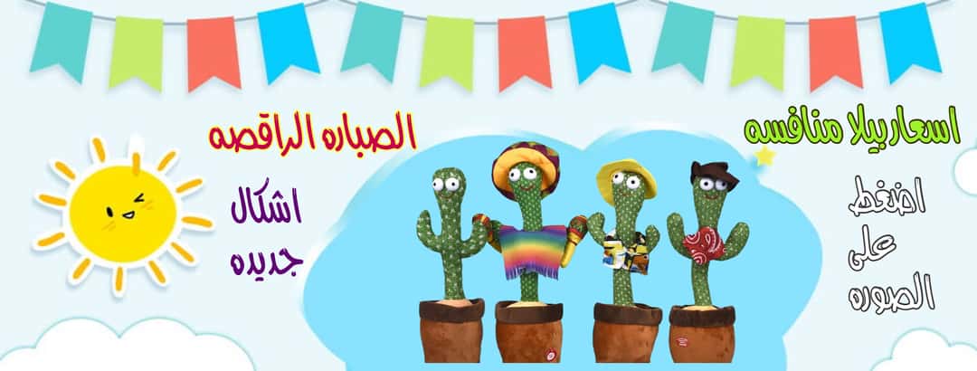 صورة غلاف القسم