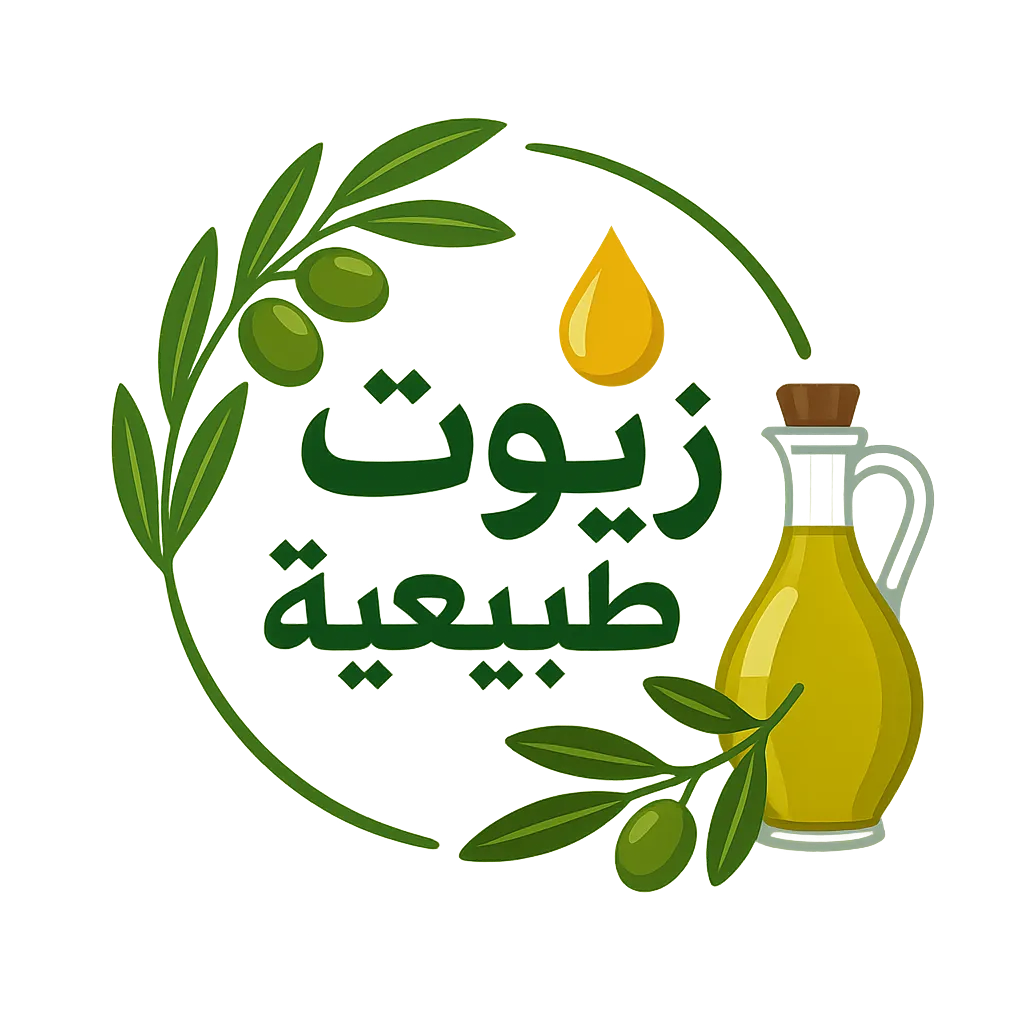 زيوت طبيعية