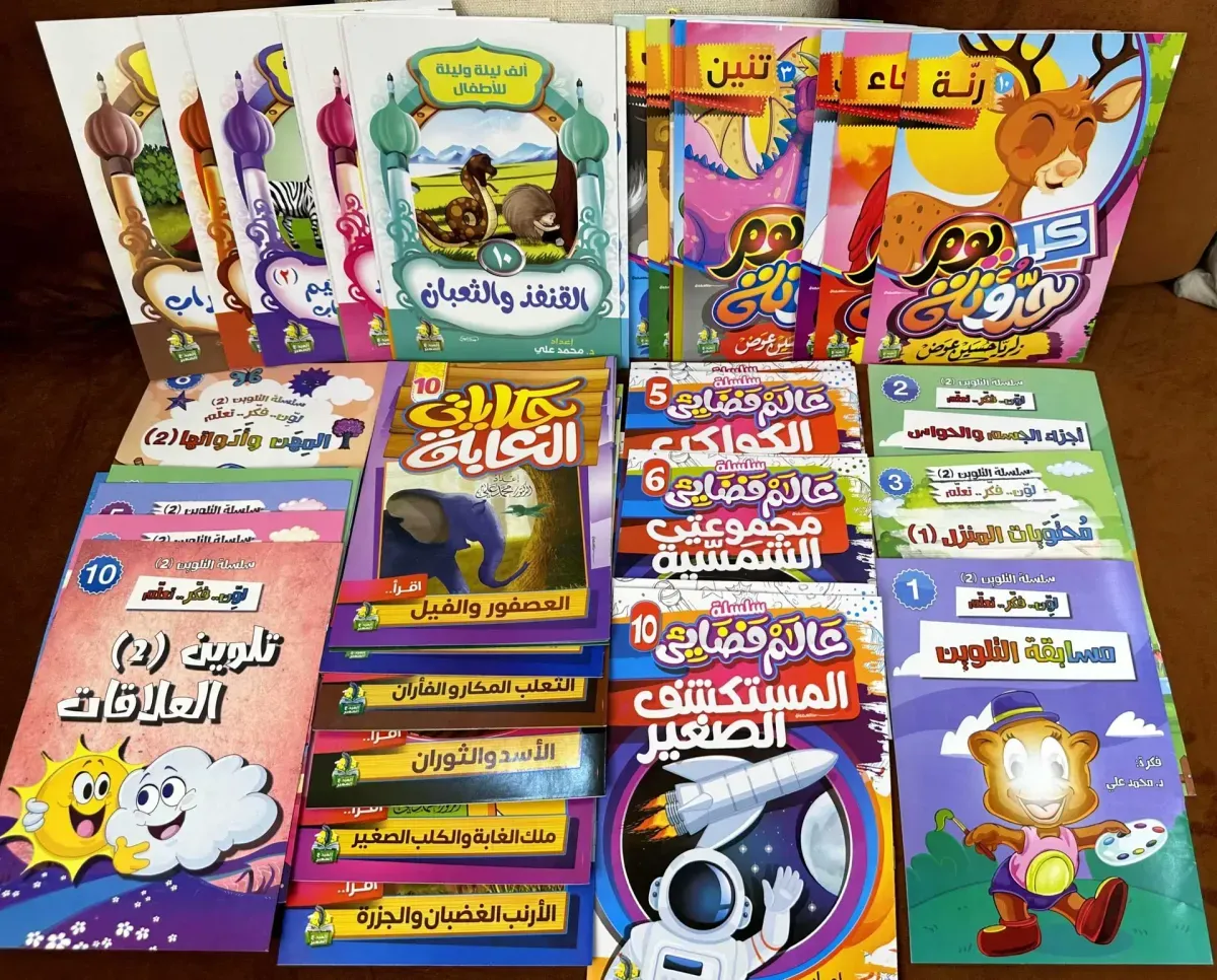 مجموعة القصص