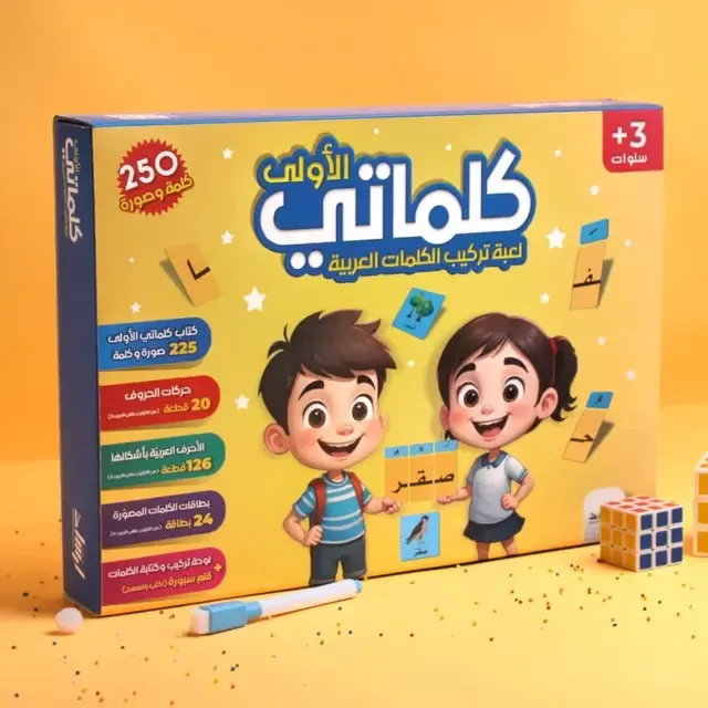 بوكس كلماتي