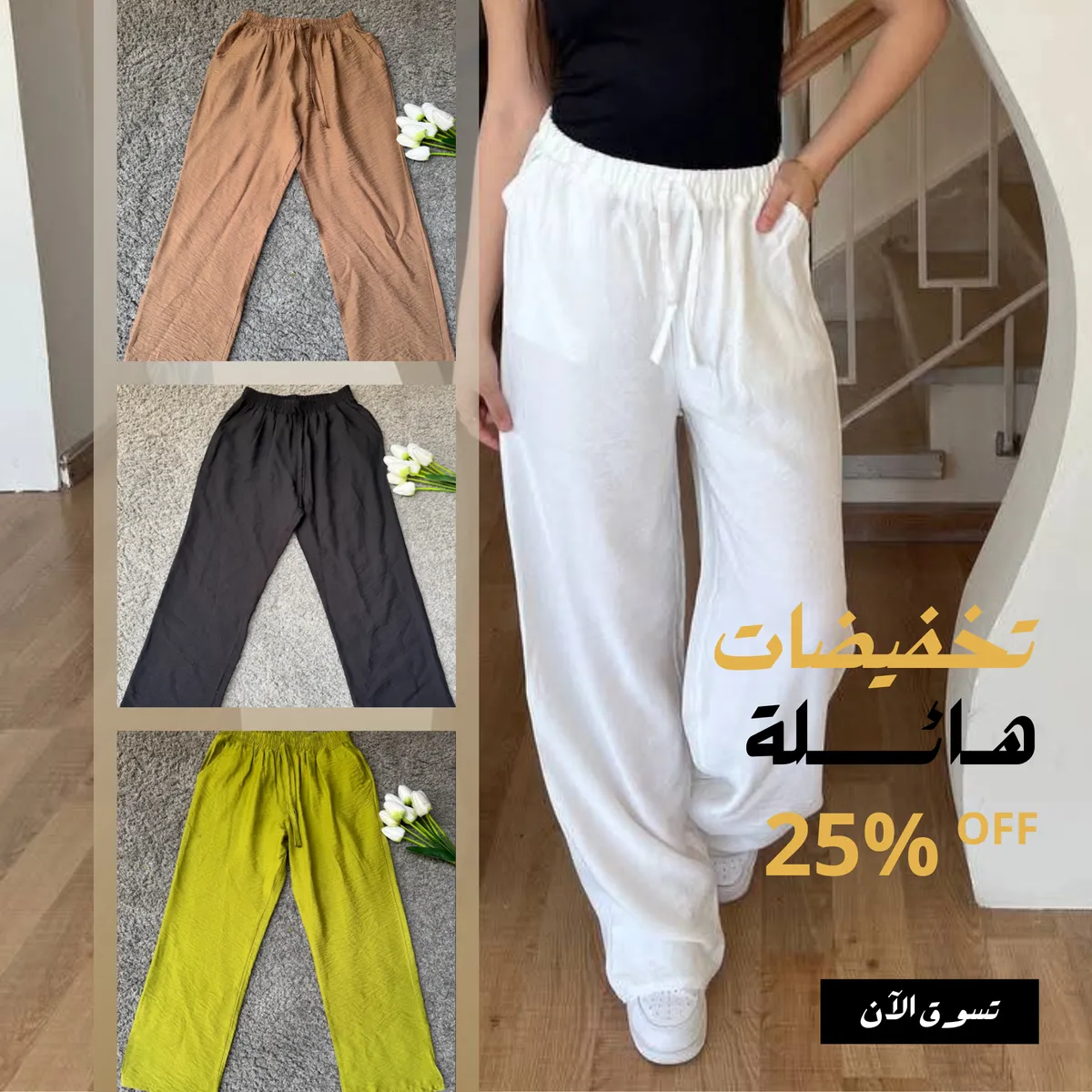 Uploaded content