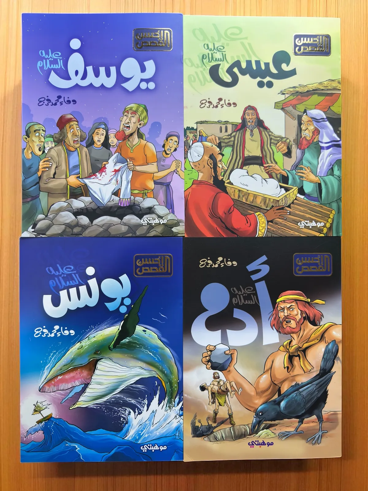 صفحات داخلية من المجلات