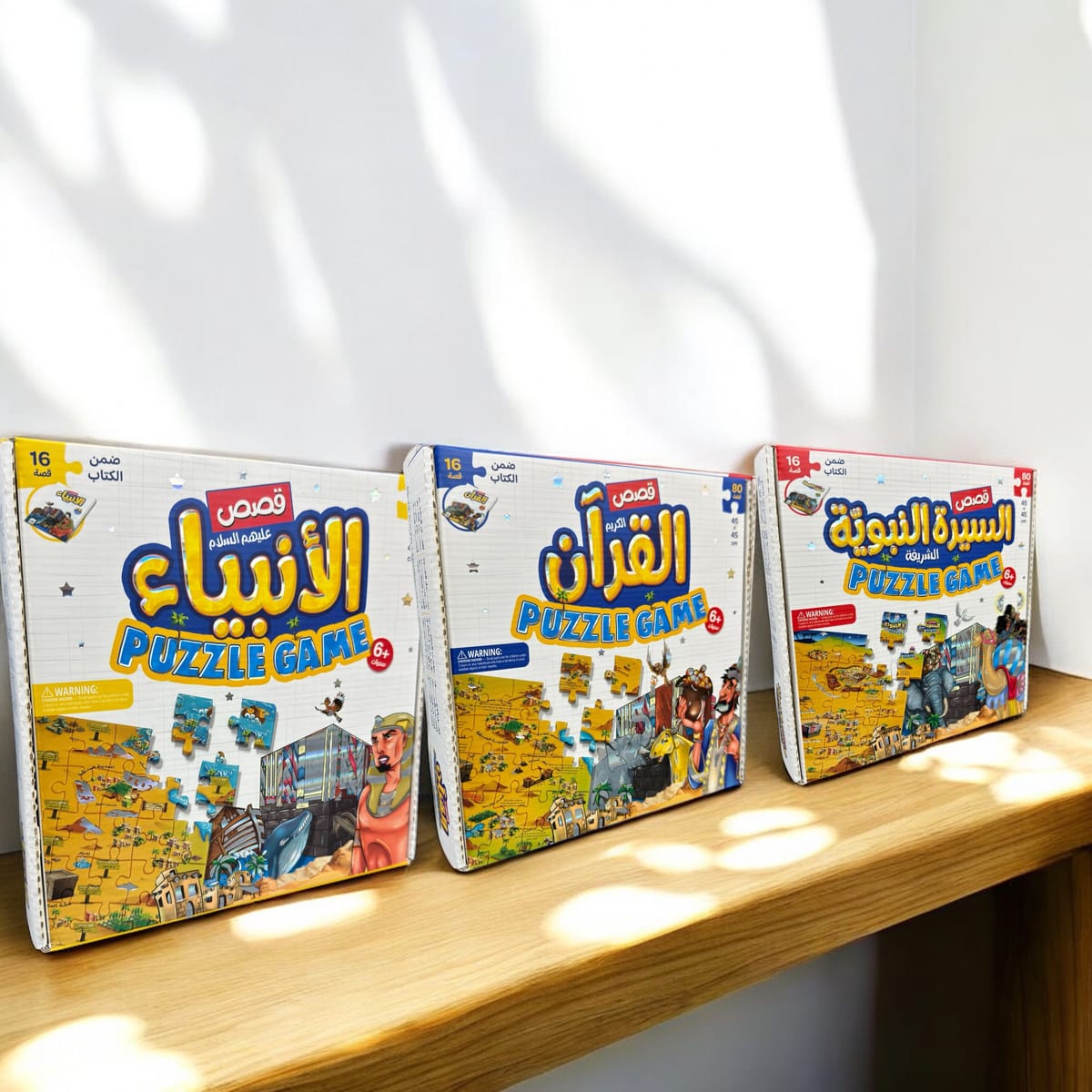 Smart Kids Interactive Package