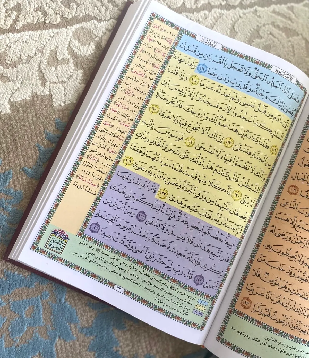 صورة المعرض