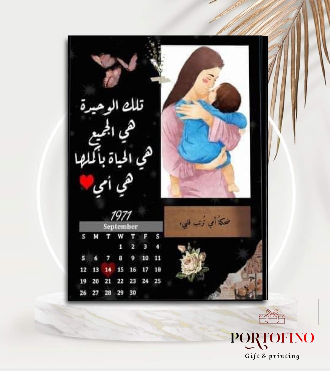 جميع التابلوهات بصورك