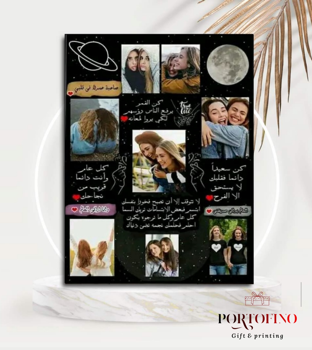 جميع التابلوهات بصورك