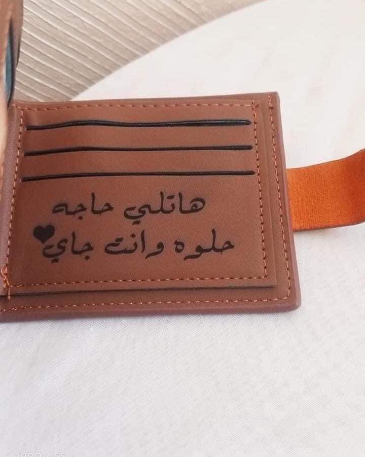 محفظه جلد حفر بالاسم