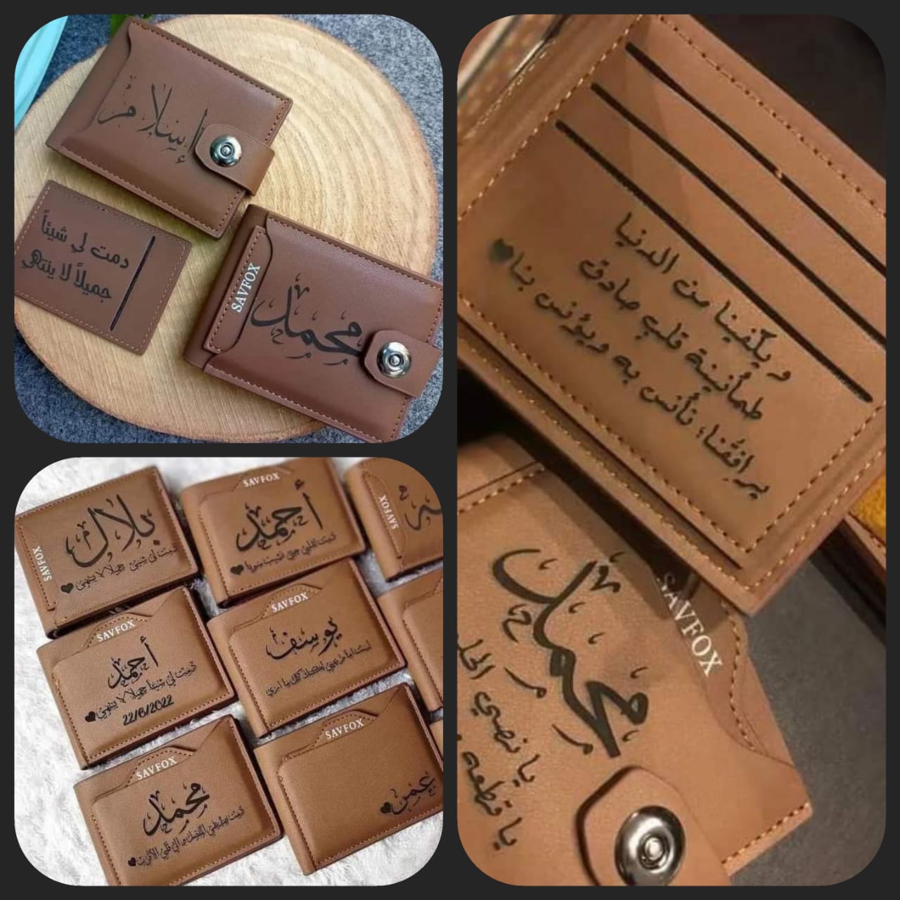 محفظه جلد حفر بالاسم