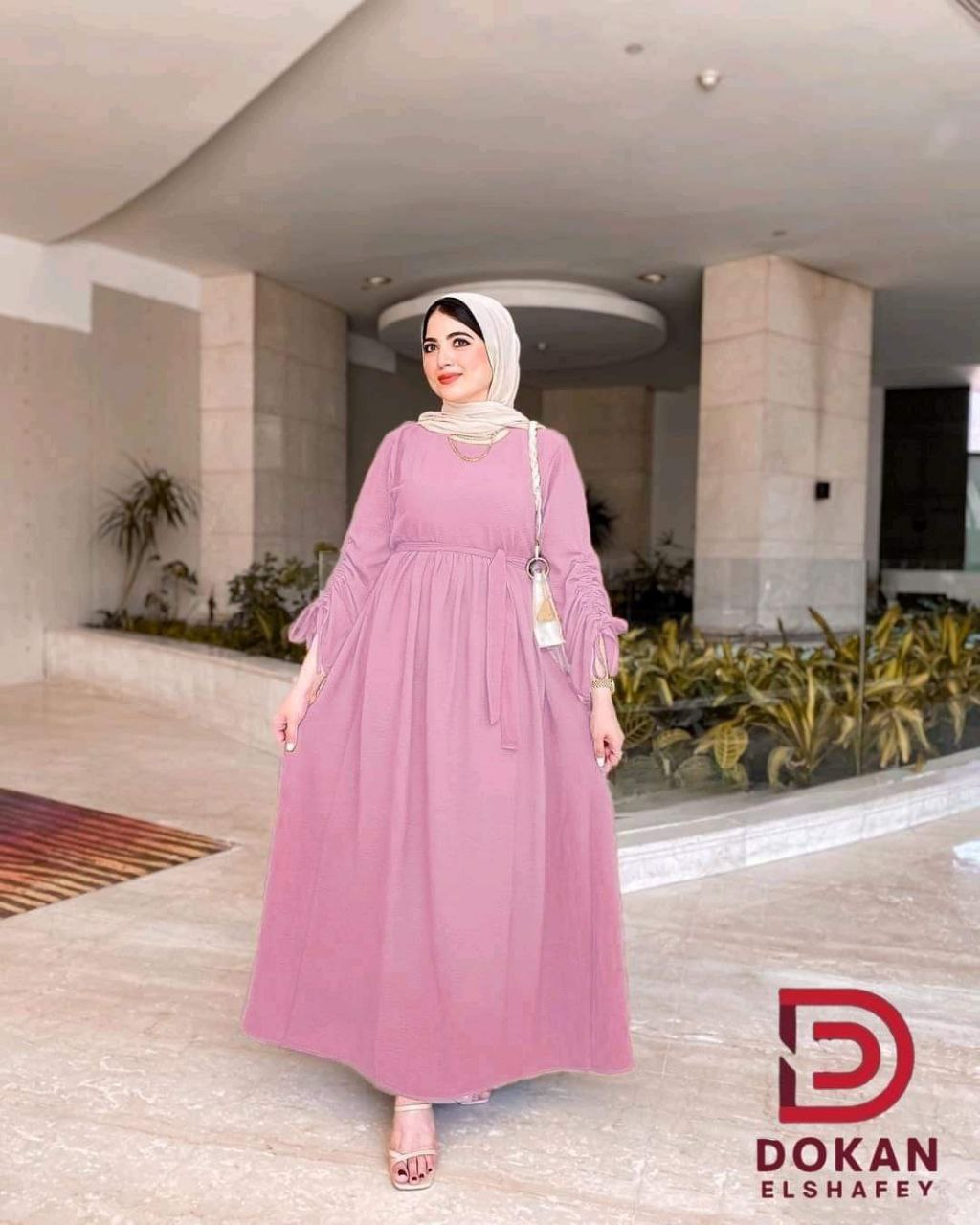 درس شداد علي الكم