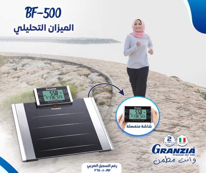 ميزان تحليلي