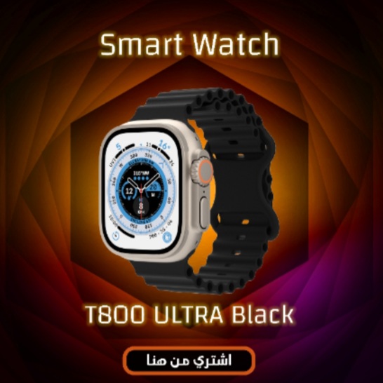 ساعة Smart Watch