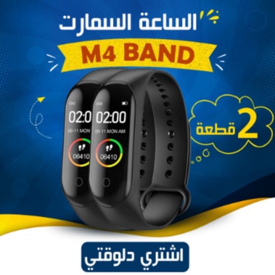 عرض 2 ساعة Smart M4 BAND