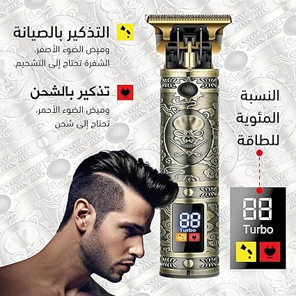 ماكينة تحديد SOKANY ديجيتال