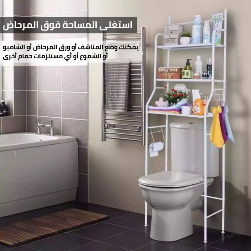 ستاند الحمام العملي