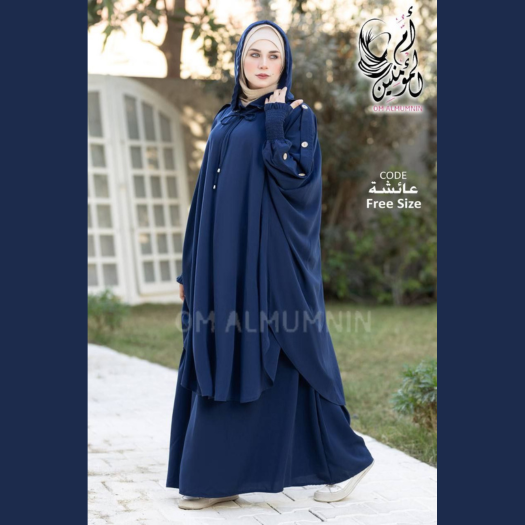 طاقم قطعتين مستورد