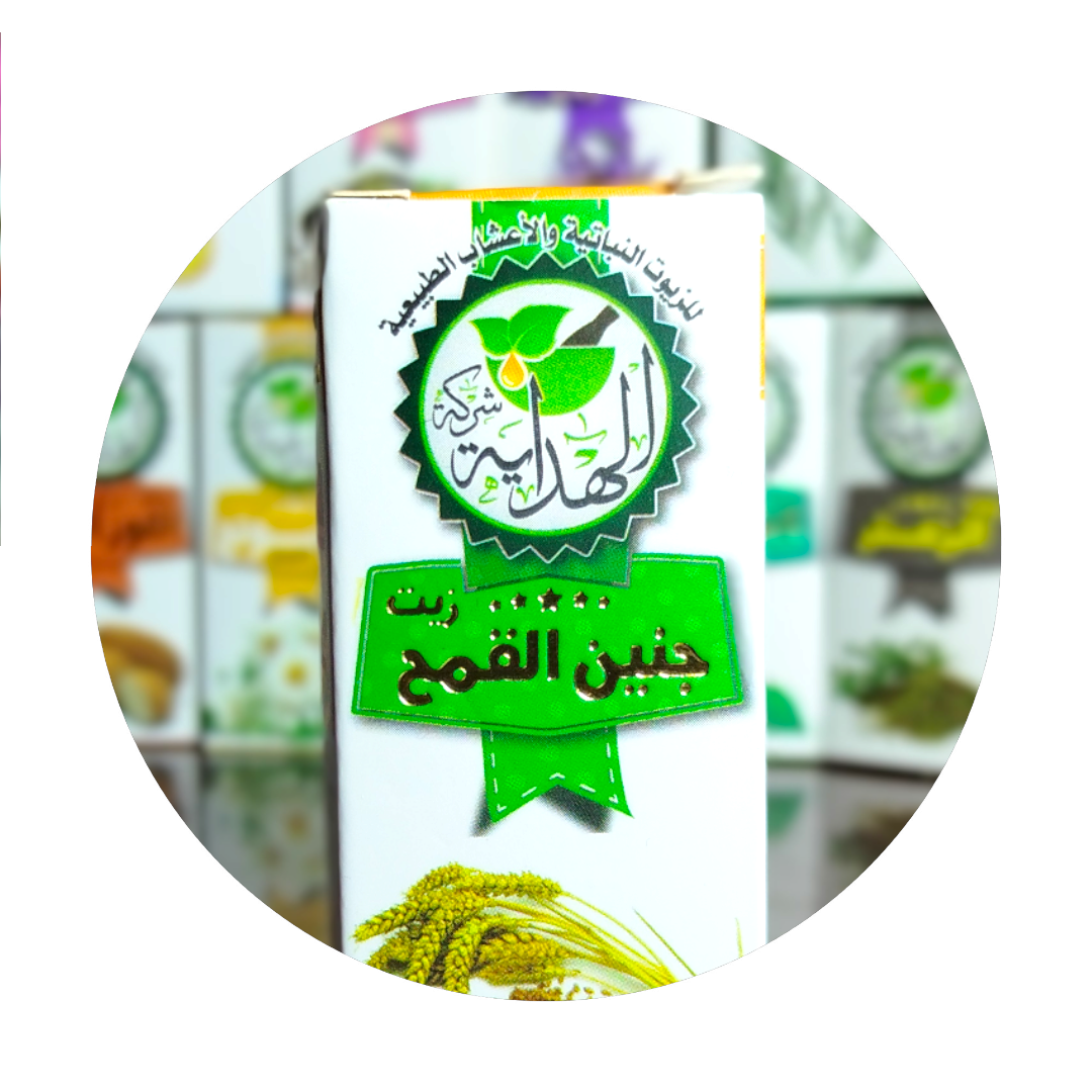 زيت جنين القمح