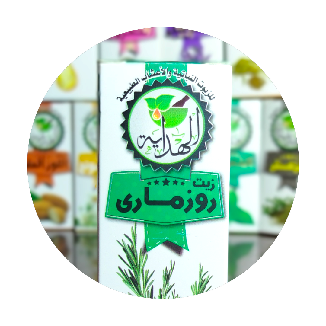 زيت روزماري