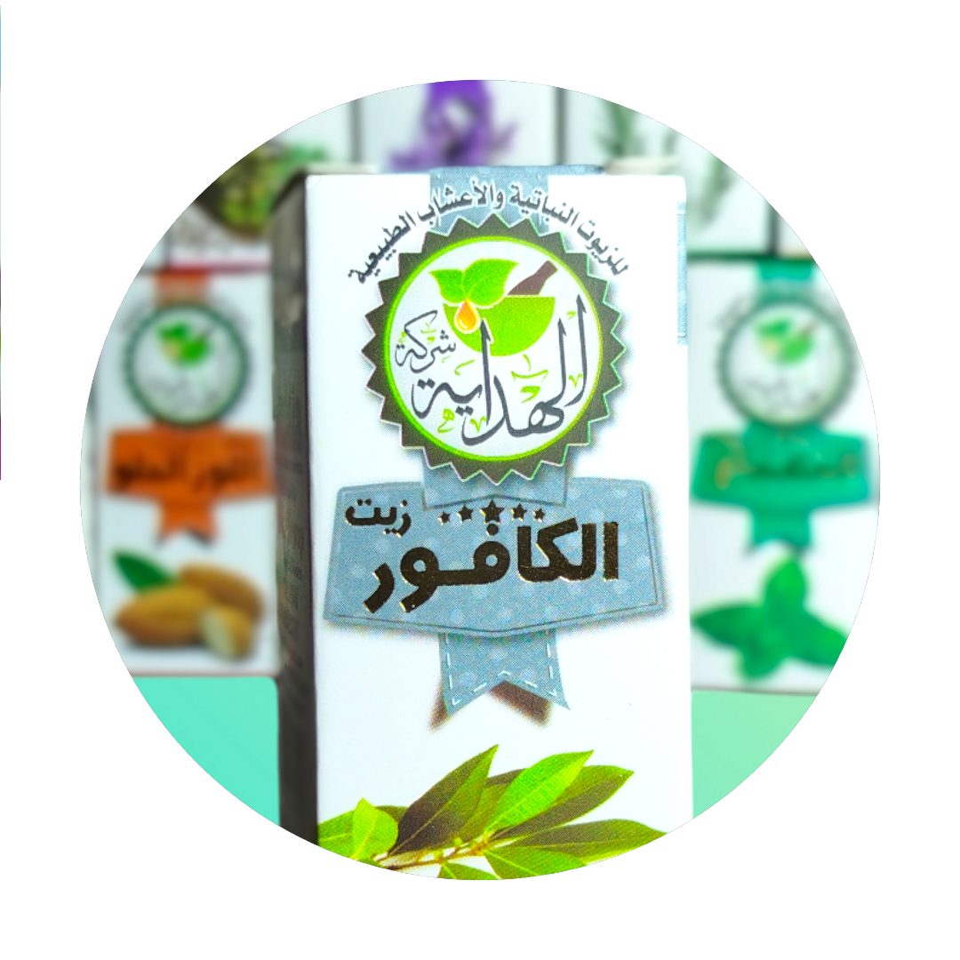 زيت الكافور