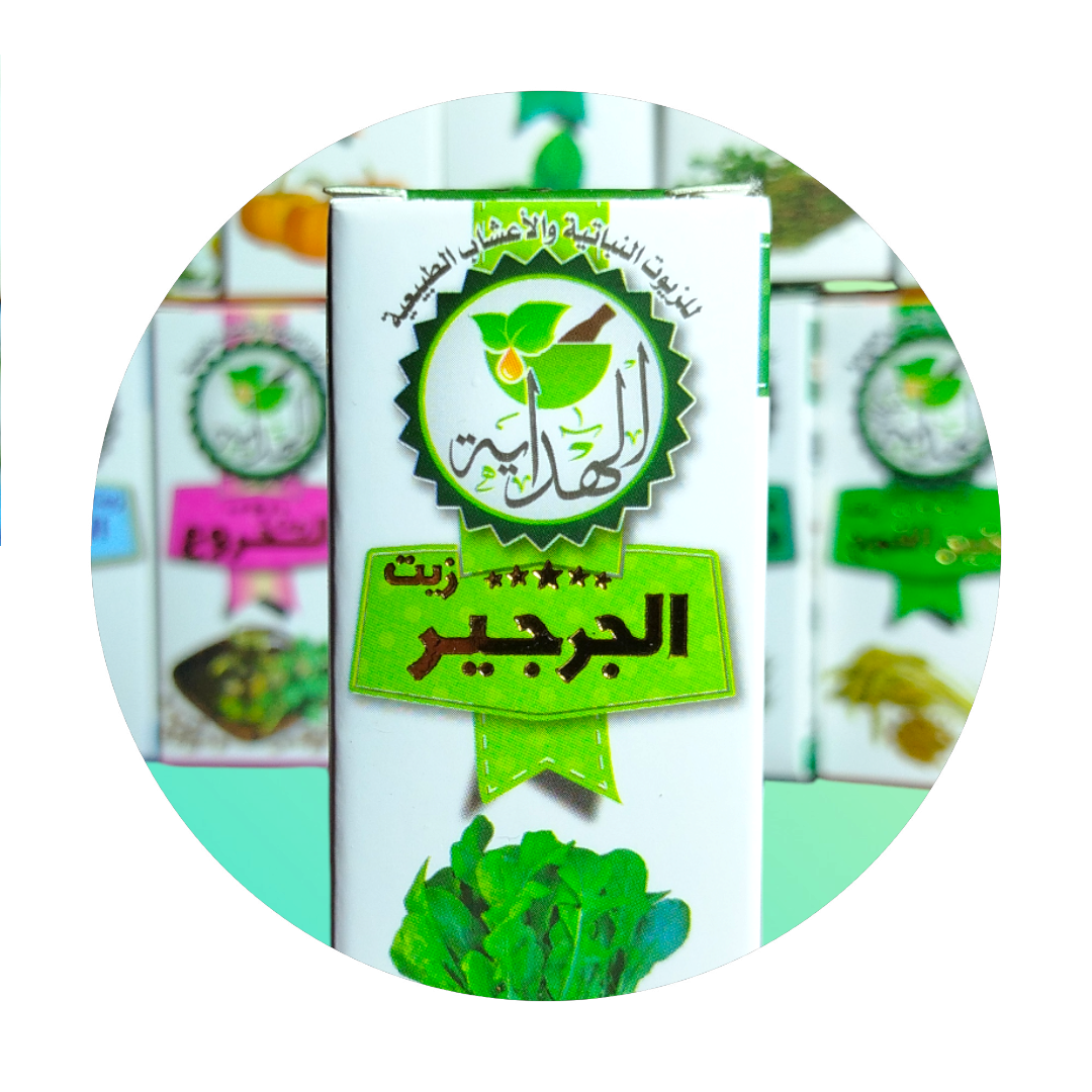 زيت الجرجير