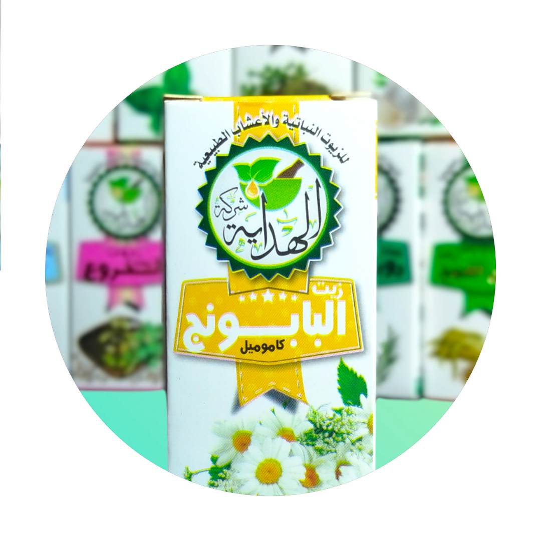 زيت البابونج