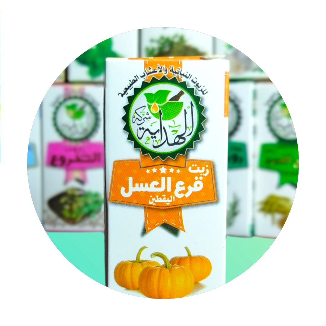 زيت قرع العسل