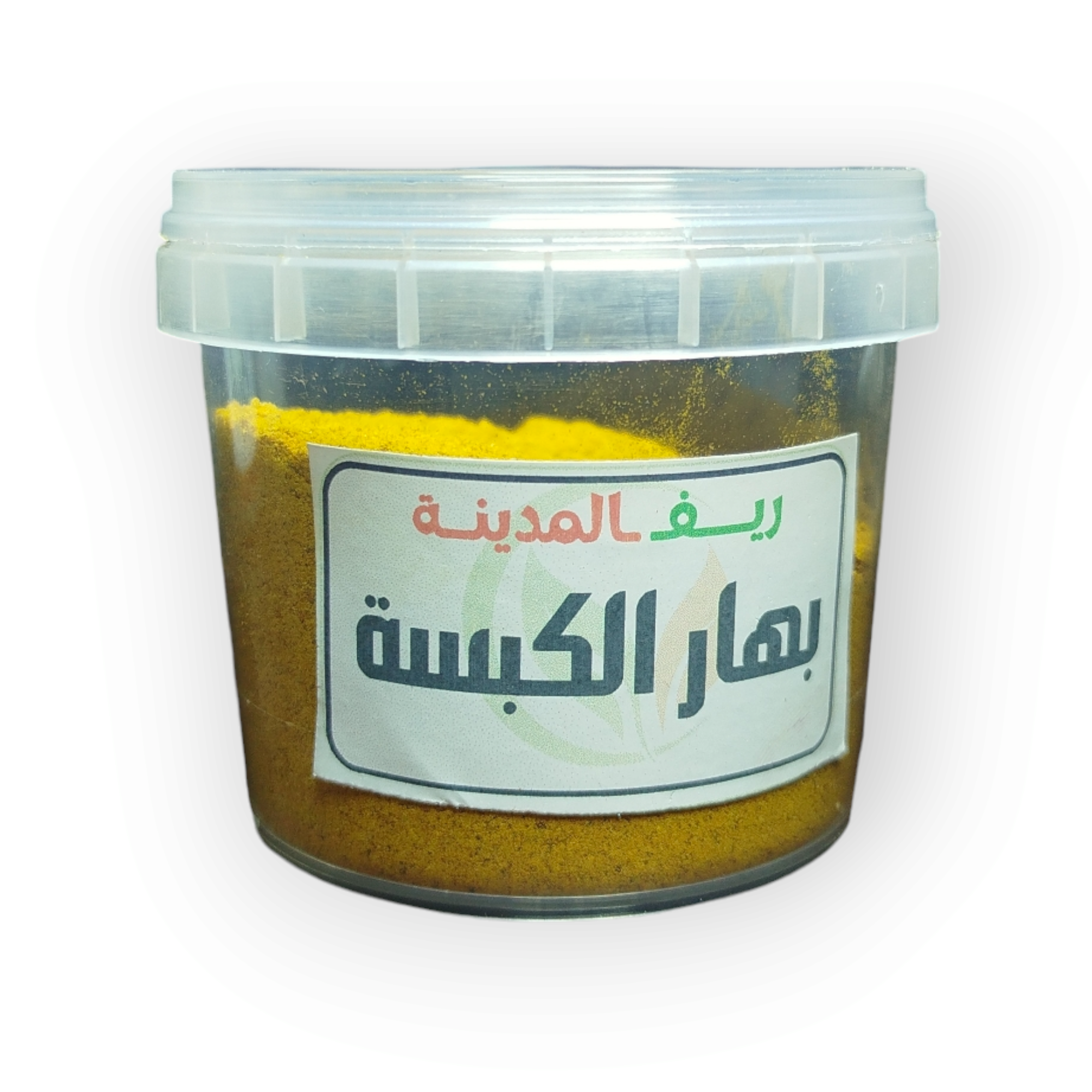 بهارات كبسة  ( 50 جرام )