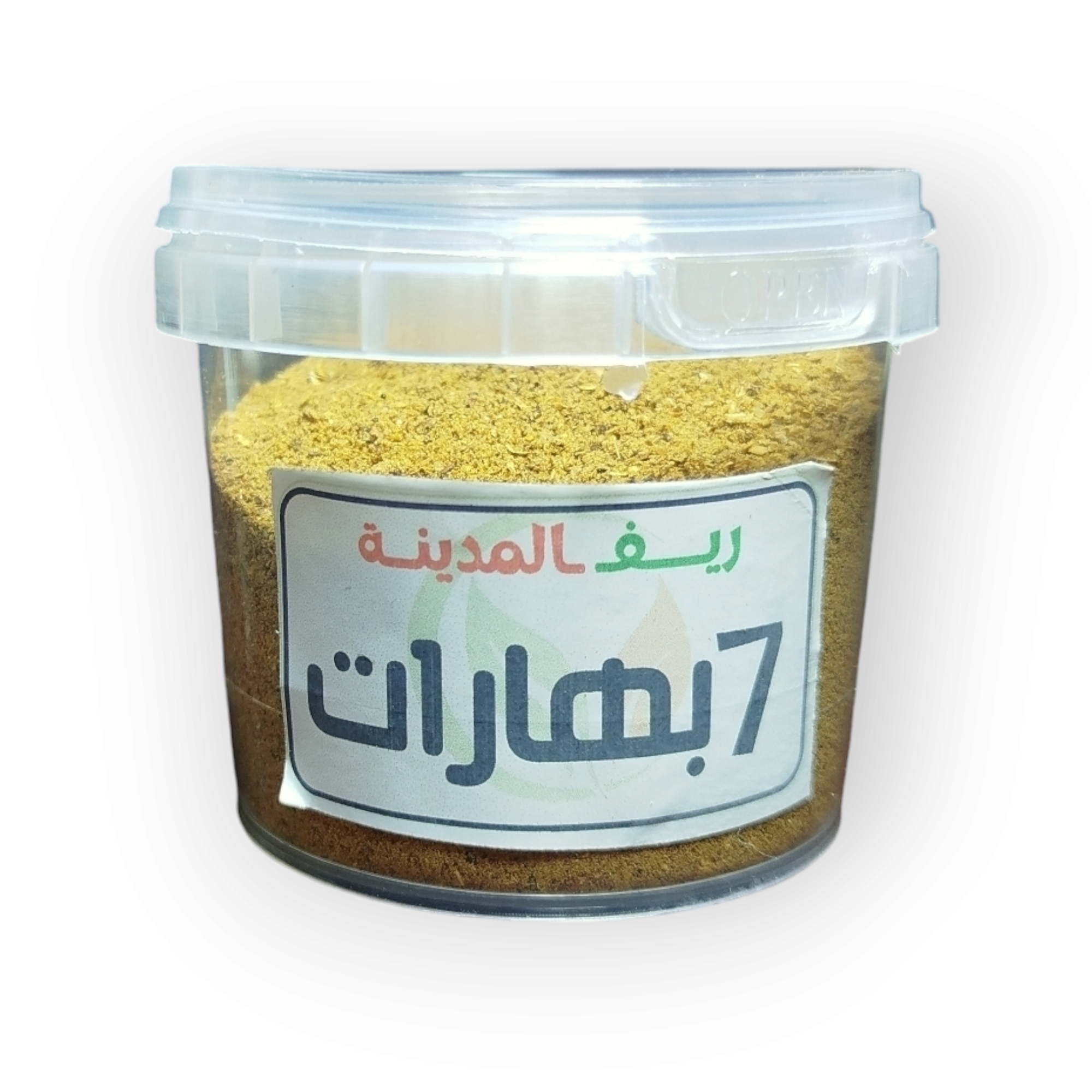 7 بهارات  ( 50 جرام )