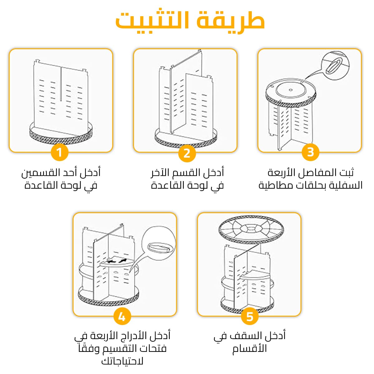 منظم مكياج دوار 360 درجة