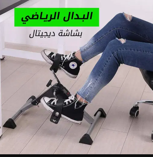 البدال الرياضي