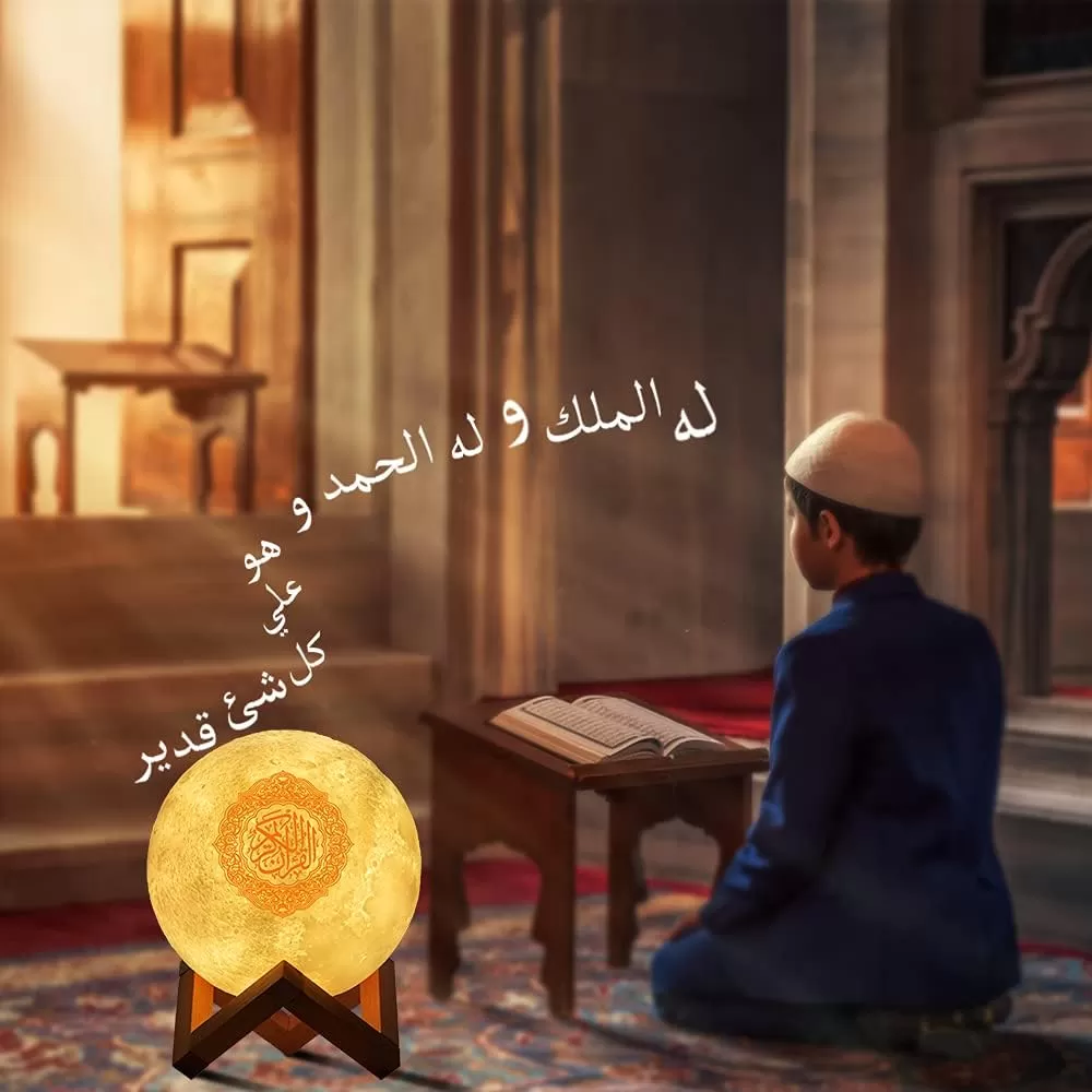 مكبر صوت للقرآن الكريم مع إضاءة