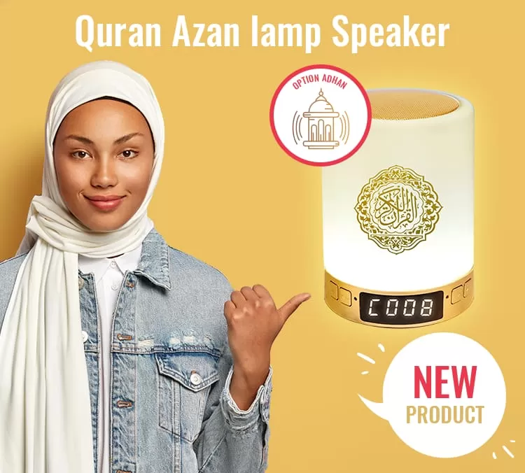 مصباح LED ذكي مع مكبر للصوت للقرآن الكريم