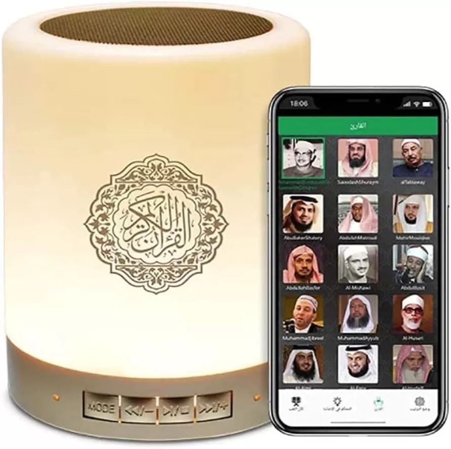 مصباح LED ذكي مع مكبر للصوت للقرآن الكريم
