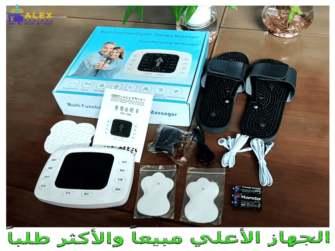 جهاز EMS للعلاج الطبيعي والتأهيل - image 2