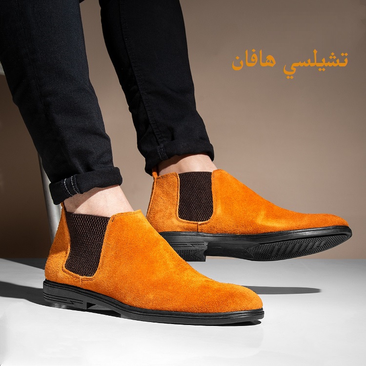 حذاء هاف بوت شمواه تشيلسي رجالي | MILANO SHOES
