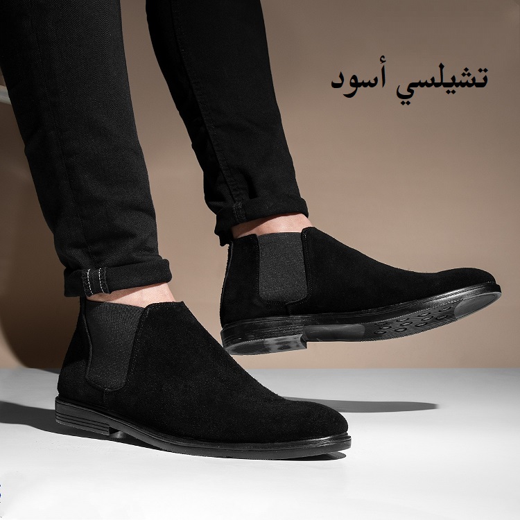 حذاء هاف بوت شمواه تشيلسي رجالي | MILANO SHOES