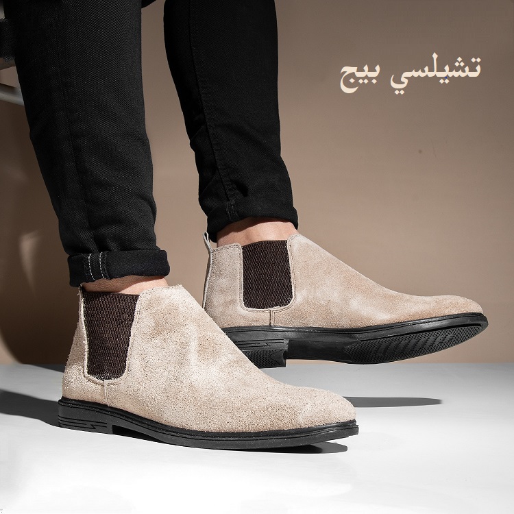 حذاء هاف بوت شمواه تشيلسي رجالي | MILANO SHOES