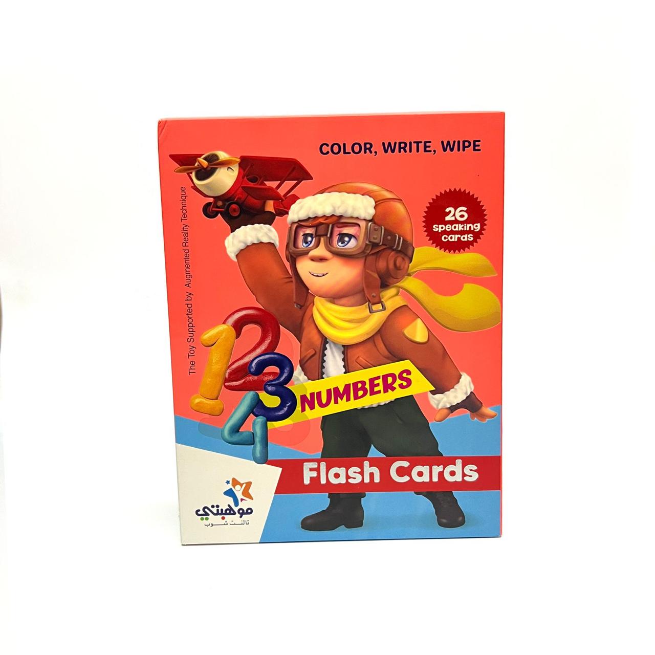 Numbers Flash Cards - اكتب وامسح