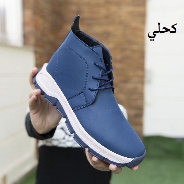 حذاء هاف بوت رجالي -  Otex Half boots