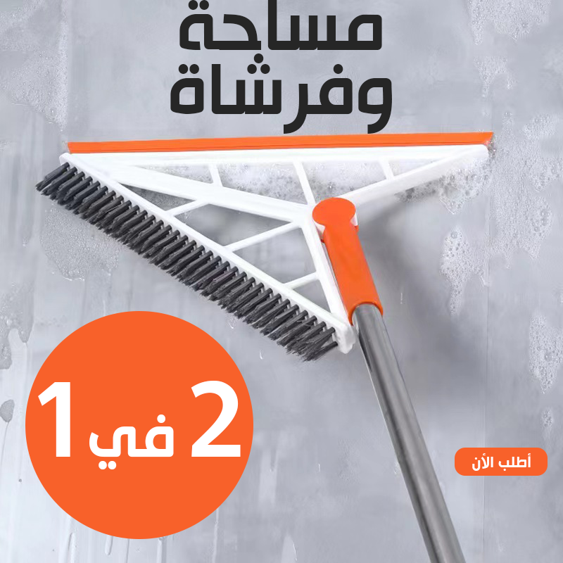 مساحة وفرشاة 2 في 1 – تنظف الأرضيات والنوافذ