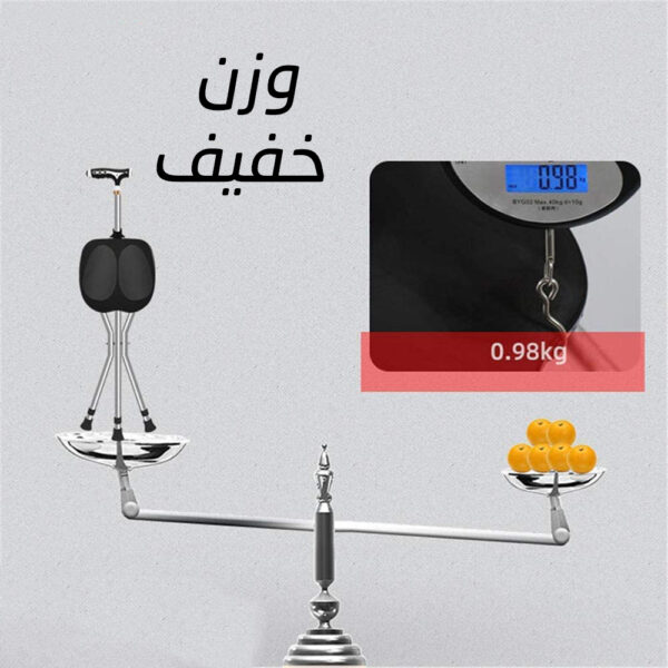 عرض 2 عكاز كرسي 3 في 1
