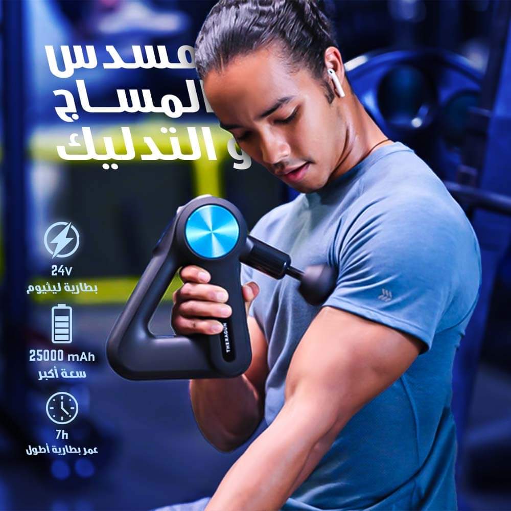 جهاز مساج BLD-8890 – تدليك عضلي احترافي بـ 12 رأس