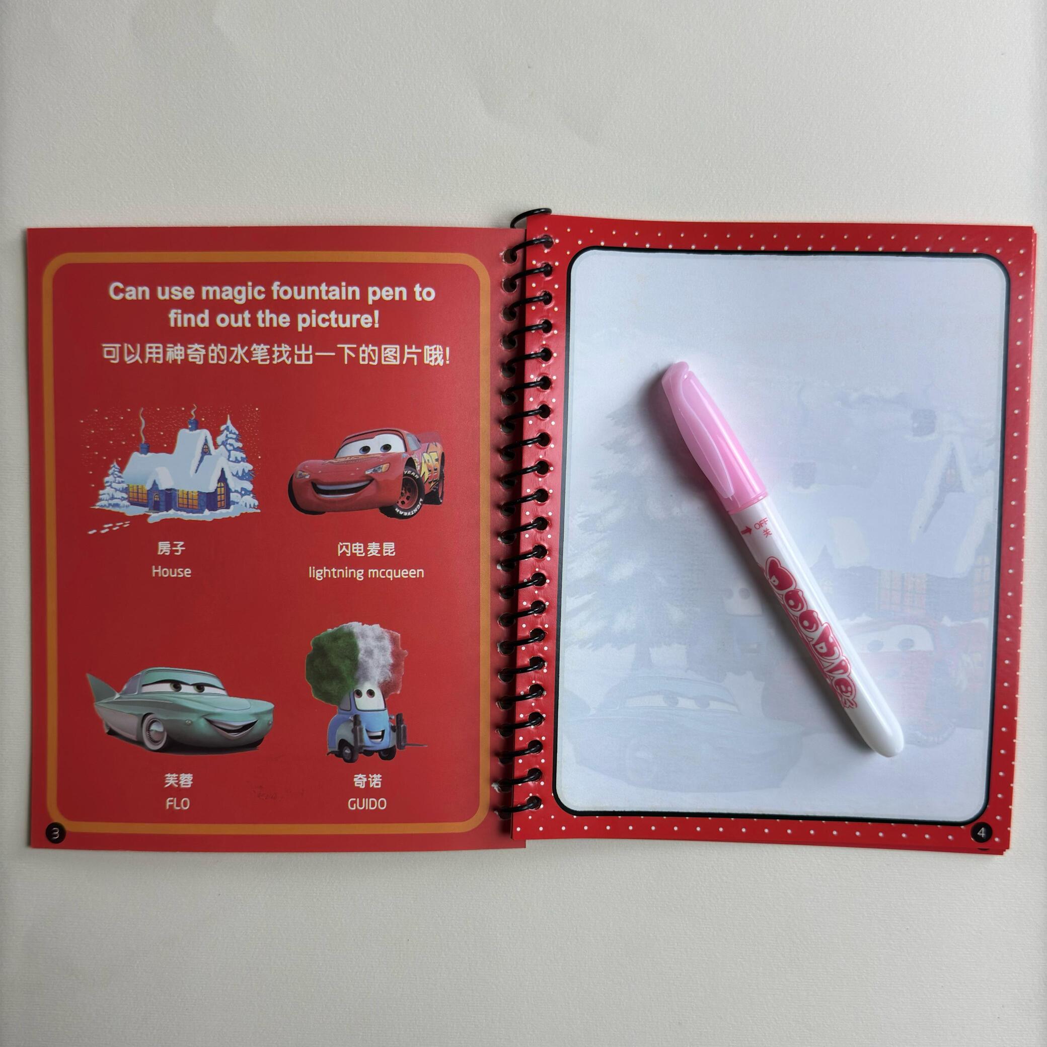 كتاب التلوين السحري للأطفال – Magic Water Book (cars )