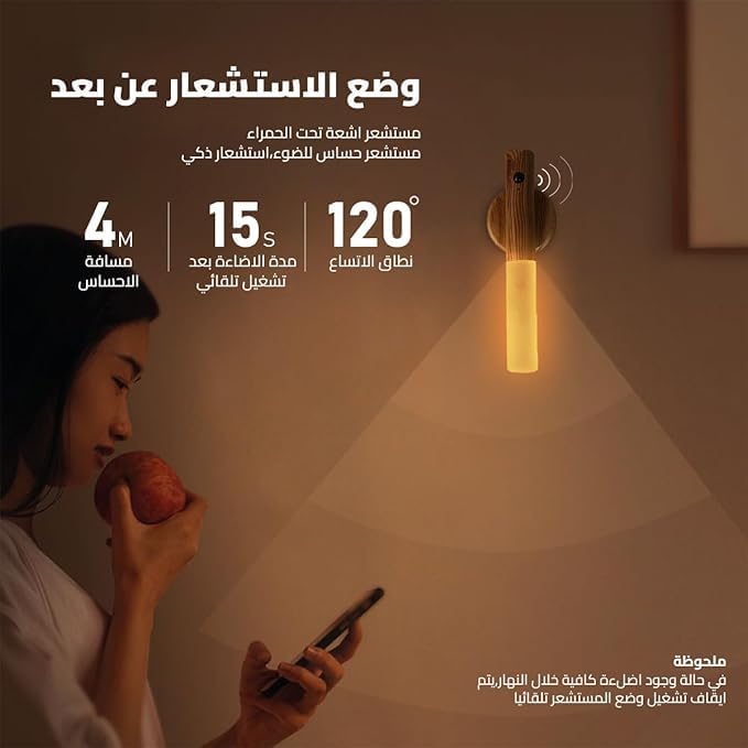 سمارت ليد USB بإضاءة ذكية – لون بني رملي