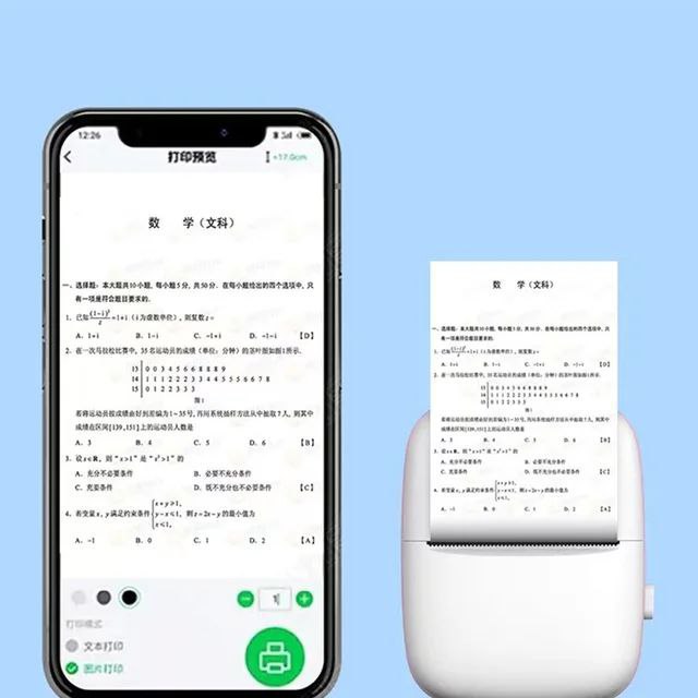 طابعة Mini Sticker Printer حرارية محمولة