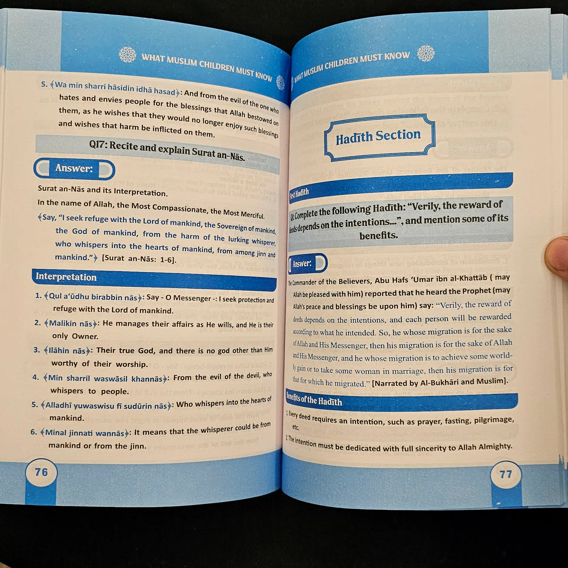What Muslim Children Must Know