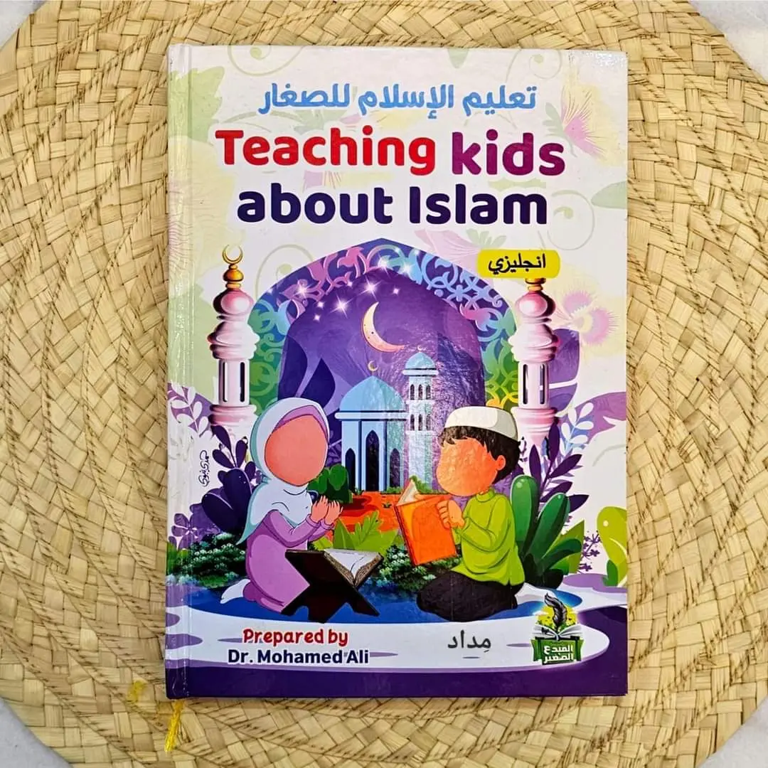 Teaching kids about Islam (English)