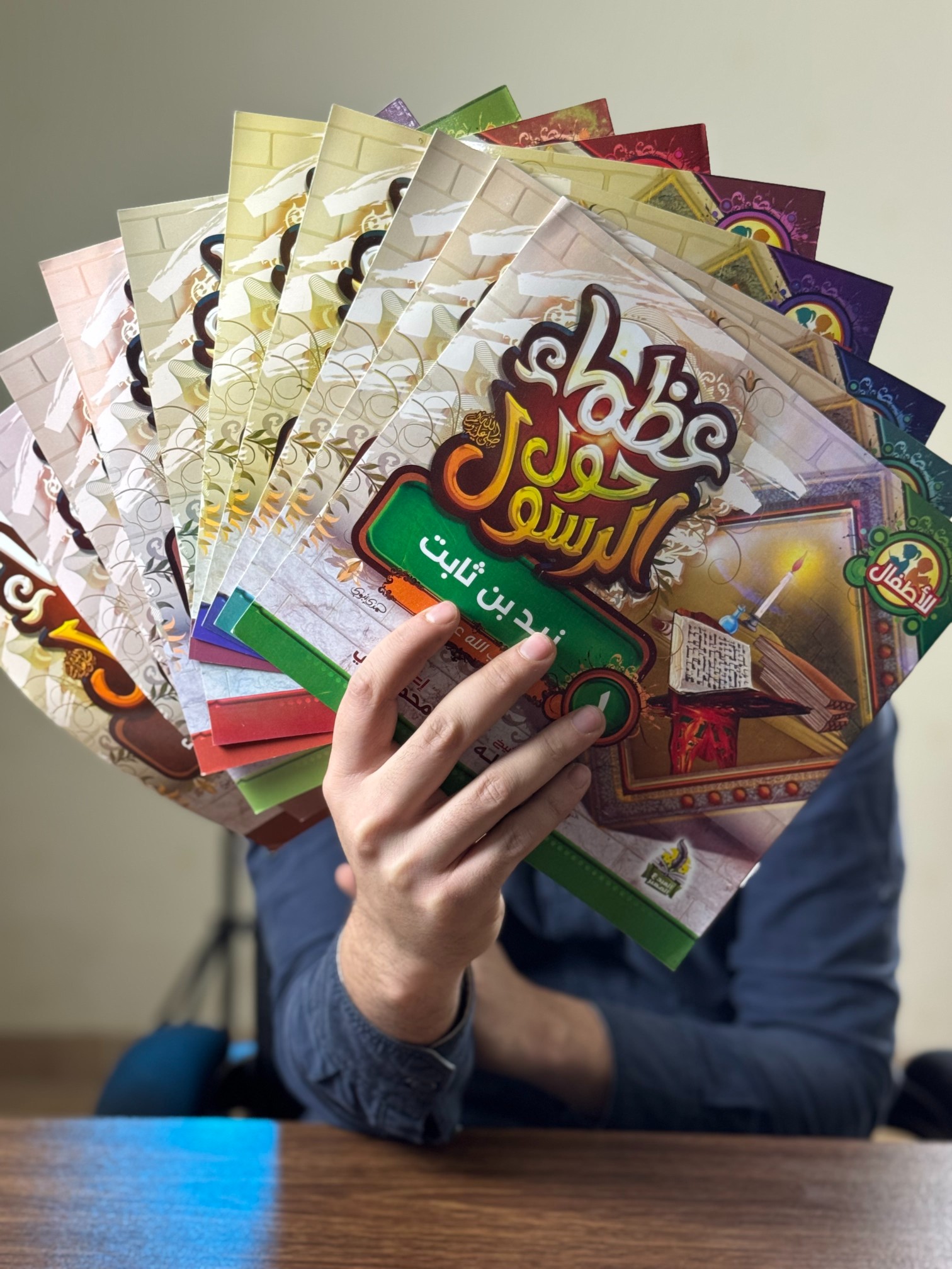 ١٠ كتب عظماء حول الرسول