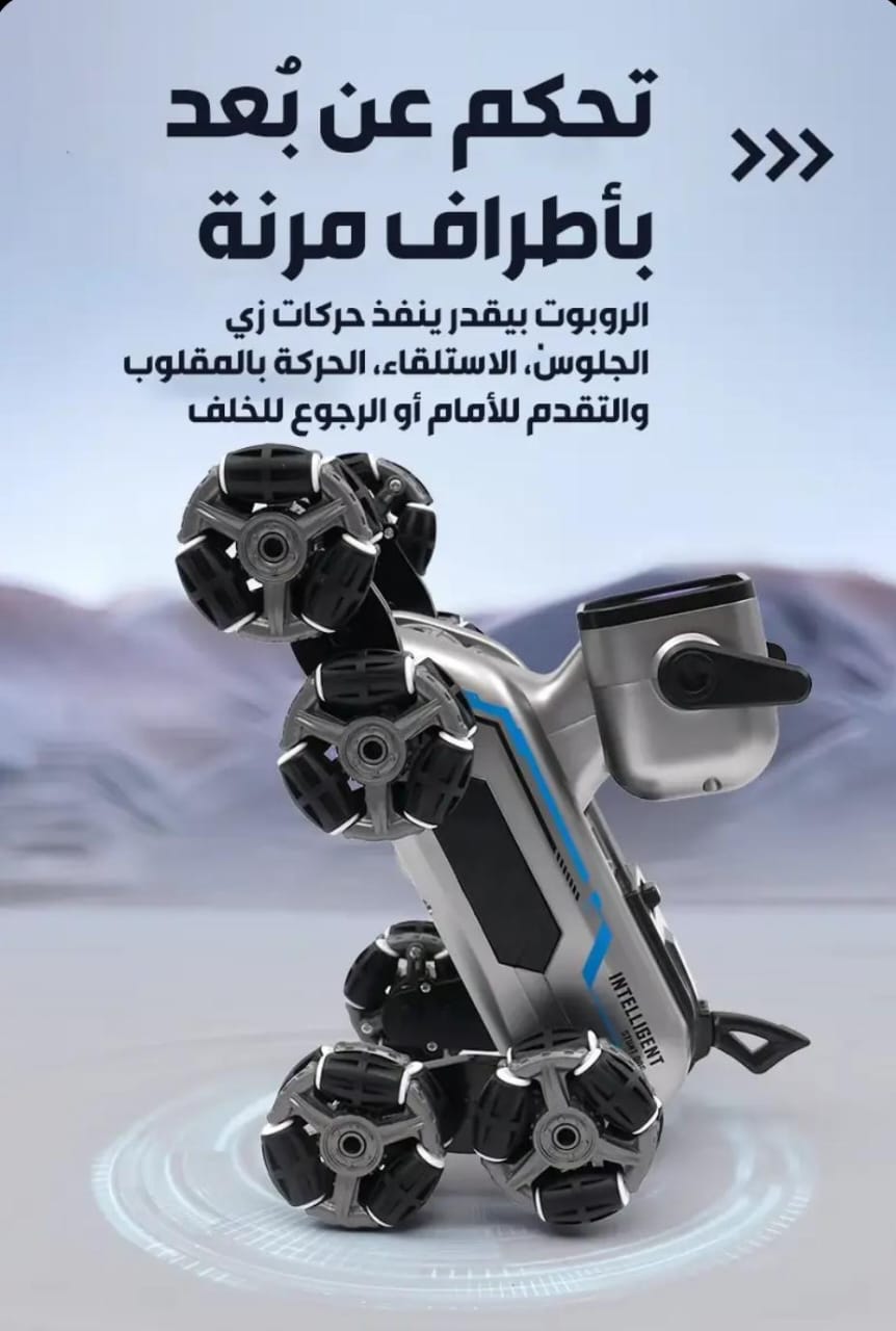 كلب ذكي روبوت متحول AI بريموت تحكم