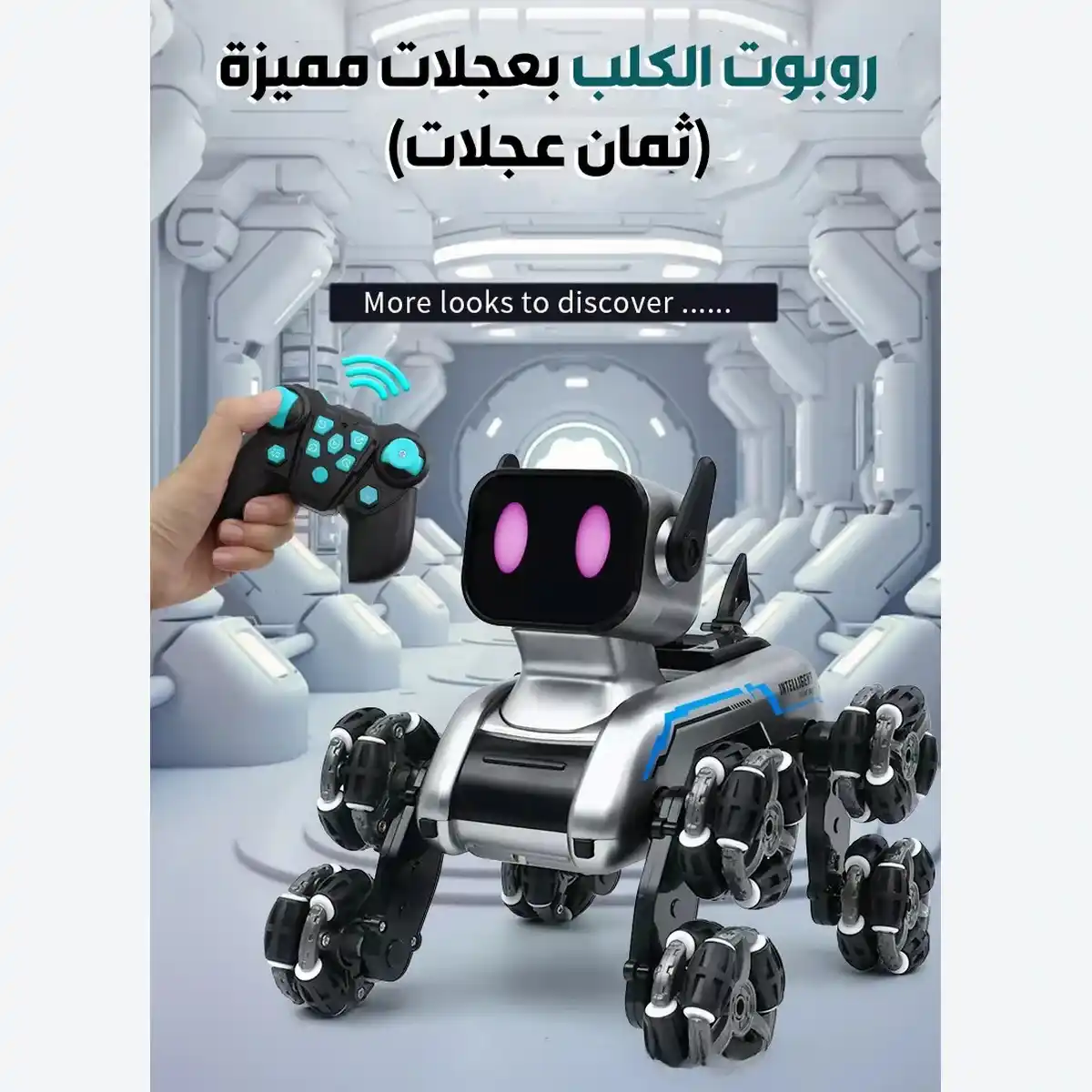 كلب ذكي روبوت متحول AI بريموت تحكم